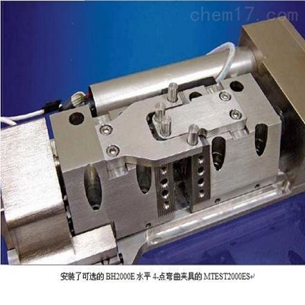 MICROTEST 2000E系列原位动态拉伸试验台
